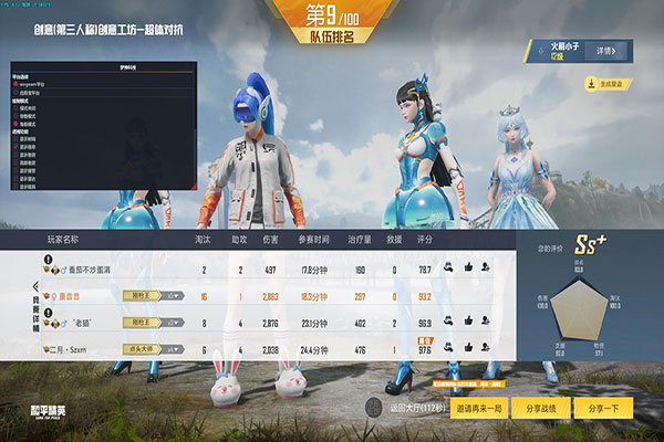 CF准星辅助没了透视自瞄效果